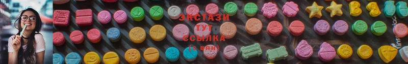 ЭКСТАЗИ 300 mg  Дрезна 