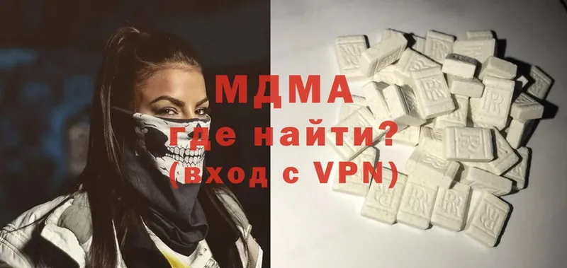 гидра маркетплейс  Дрезна  МДМА VHQ 