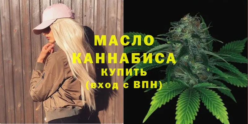 Дистиллят ТГК Wax  Дрезна 